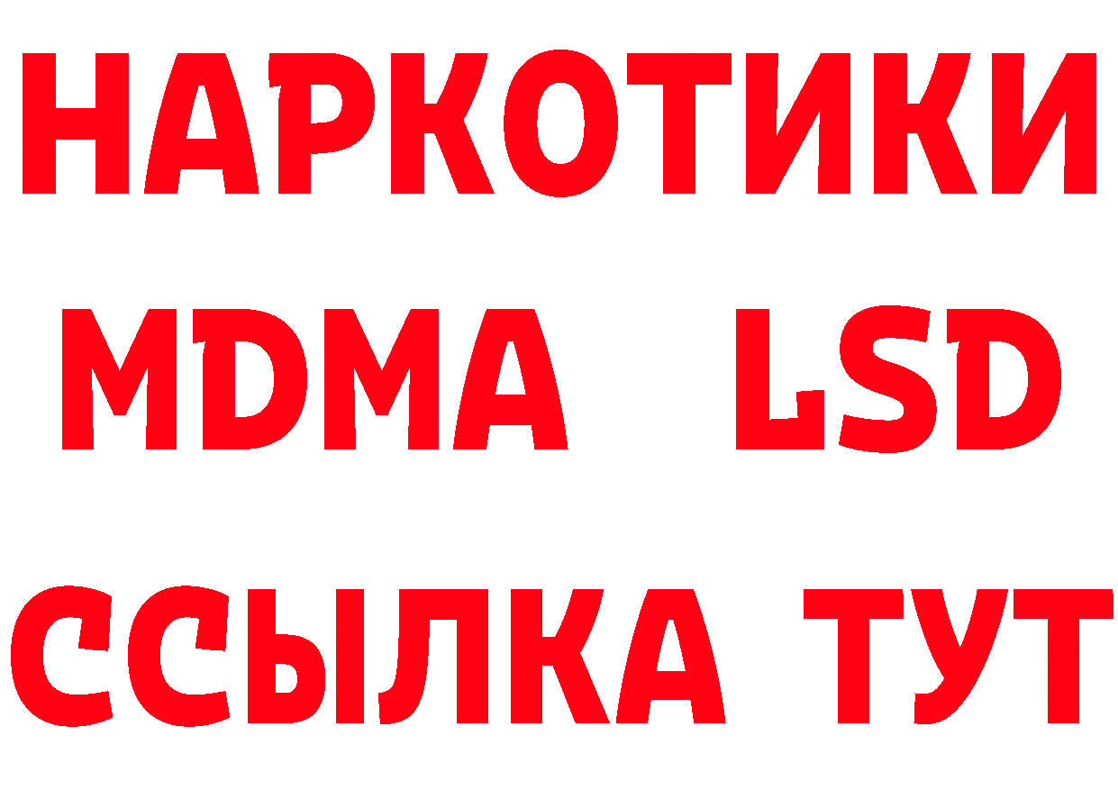 A PVP Соль как войти площадка мега Биробиджан